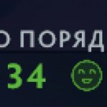 🏅 MMR 2519 | 🕒 2193 годин | 🛡 9736