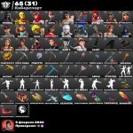 🎨 230 skins | 🌟 Fortnite account