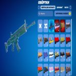 🎨 10 скинов | 🌟 Fortnite аккаунт