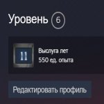 👑 CS2 Преміум | 🏅 103 години | 🥇 4 медалі