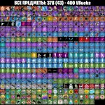 🎨 49 скінів | 🌟 Fortnite акаунт