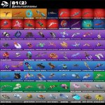 🎨 75 скінів | 🌟 Fortnite акаунт