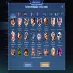 🎮 Mobile Legends акаунт | Епік | 109 героїв | 94 облич