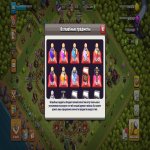 🏰 Clash of Clans account | Town Hall 10 | Level 90