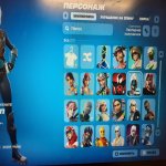 🎨 123 скінів | 🌟 Fortnite акаунт