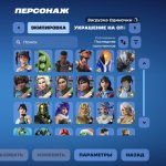 🎨 163 skins | 🌟 Fortnite account