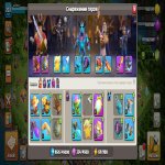 🏰 Clash of Clans акаунт | ТХ 15 ратуша | Рівень 40