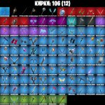 🎨 69 skins | 🌟 Fortnite account