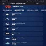 🎨 79 скинов | 🌟 Fortnite аккаунт