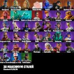 🎨 77 скінів | 🌟 Fortnite акаунт