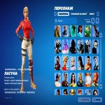 🎨 86 скінів | 🌟 Fortnite акаунт