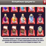 🏰 Clash of Clans акаунт | Ратуша 16 | Рівень 223