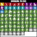 🎨 75 скинов | 🌟 Fortnite аккаунт