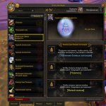 🎮 WoW акаунт | 80 рівень | Альянс | Якущий фьелд