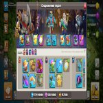 🏰 Clash of Clans акаунт | Ратуша 14 рівня | Рівень 75