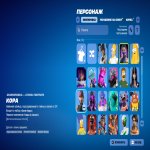 🎨 86 скінів | 🌟 Fortnite акаунт