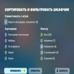 🎨 73 skins | 🌟 Fortnite account