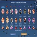🎮 Mobile Legends акаунт | Епік | 131 героїв | 422 облич