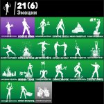 [32 СКІНА] | 🌟 Fortnite акаунт