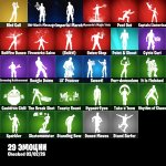 🎨 21 skins | 🌟 Fortnite account