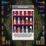 🏰 Clash of Clans акаунт | Ратуша 16 рівень | Рівень 217