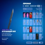 🎨 223 скина | 🌟 Fortnite аккаунт