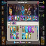 🏰 Clash of Clans акаунт | Ратуша 17 рату́ша | Рівень 202