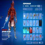 🎨 45 скінів | 🌟 Fortnite акаунт