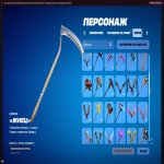 🎨 92 скінів | 🌟 Fortnite акаунт