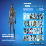 🎨 216 скінів | 🌟 Fortnite акаунт