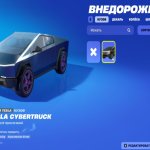 🎨 88 скінів | 🌟 Fortnite акаунт