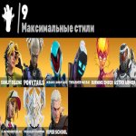 🎨 37 skins | 🌟 Fortnite account
