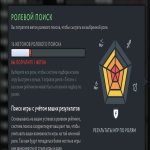 🏅 MMR 4124 | 🕒 2650 годин | 🛡 9600