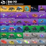 🎨 34 скінів | 🌟 Fortnite акаунт