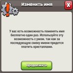 🏰 Clash of Clans акаунт | 16 ратуша | 224 рівень
