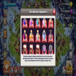 🏰 Clash of Clans акаунт | Ратуша 13 | Рівень 70%