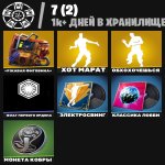 🎨 45 скінів | 🌟 Fortnite акаунт