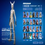 🎨 45 skins | 🌟 Fortnite account