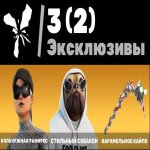 🎨 48 скінів | 🌟 Fortnite акаунт