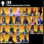 🎨 70 skins | 🌟 Fortnite account