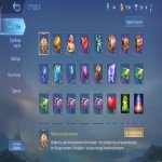 🎮 Mobile Legends account | Mythic | 74 heroes | 95 skins