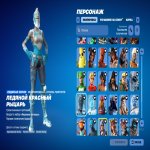 🎨 38 skins | 🌟 Fortnite account