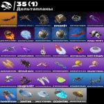 🎨 37 skins | 🌟 Fortnite account