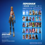 🎨 27 скінів | 🌟 Fortnite акаунт
