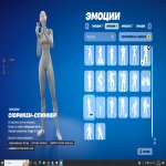 🎨 55 скінів | 🌟 Fortnite акаунт