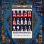 🏰 Clash of Clans акаунт | Ратуша 12 рівень | Рівень 0