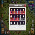 🏰 Clash of Clans акаунт | Ратуша 10 | Рівень 103