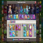 🏰 Clash of Clans акаунт | 17 ратуша | 207 рівень