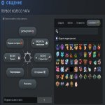 🏅 MMR 4544 | 🕒 2600 годин | 🛡 11000