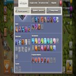 🏰 Clash of Clans акаунт | Ратуша 14 рівня | Рівень  |